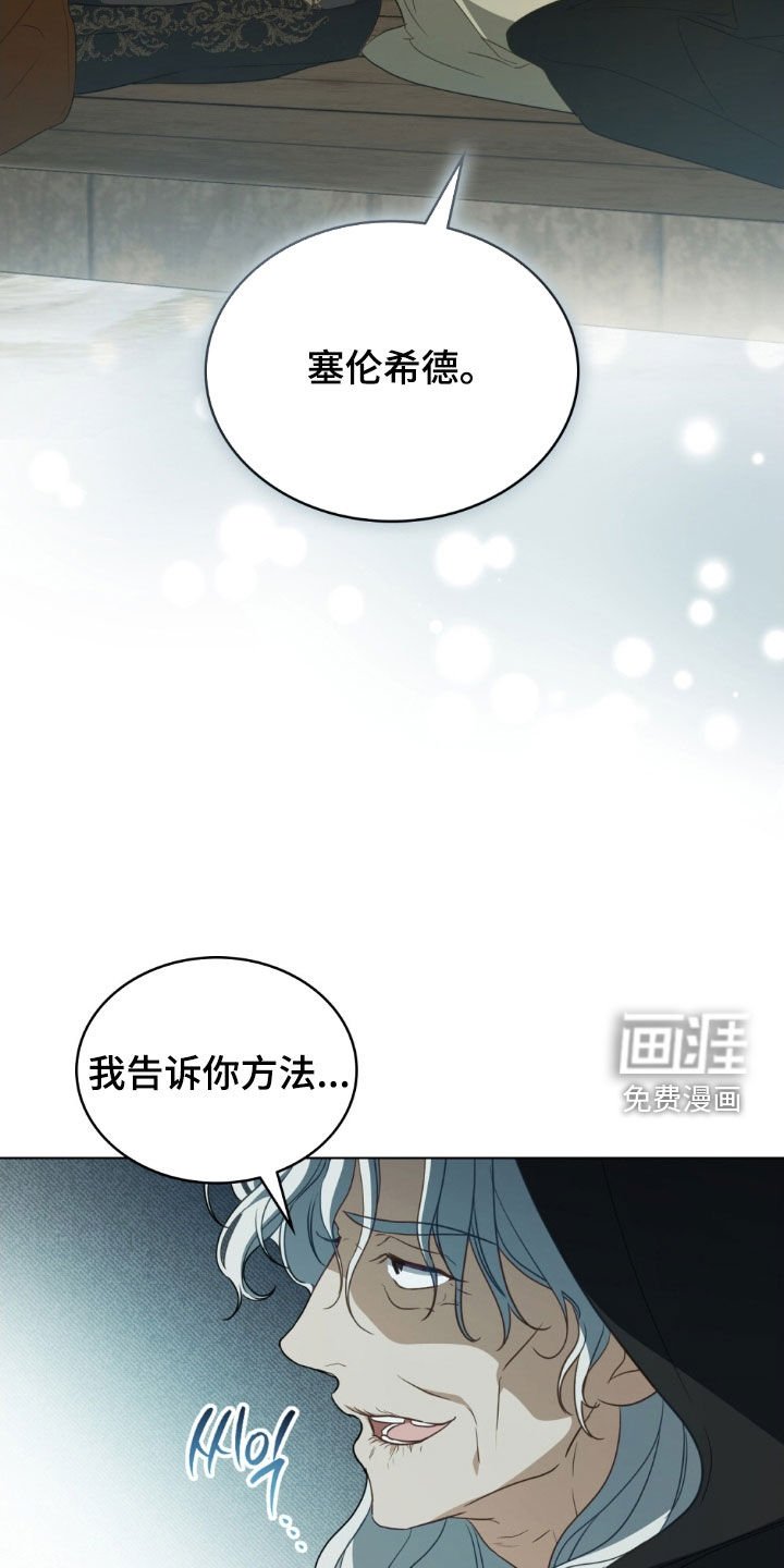 第118章：【第二季】献出生命