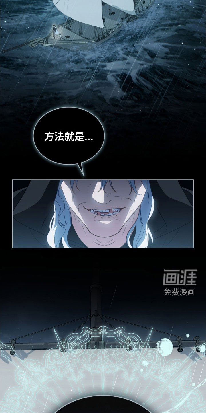 第118章：【第二季】献出生命