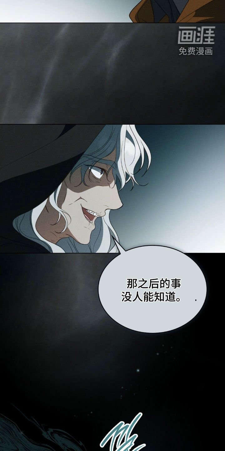 第118章：【第二季】献出生命