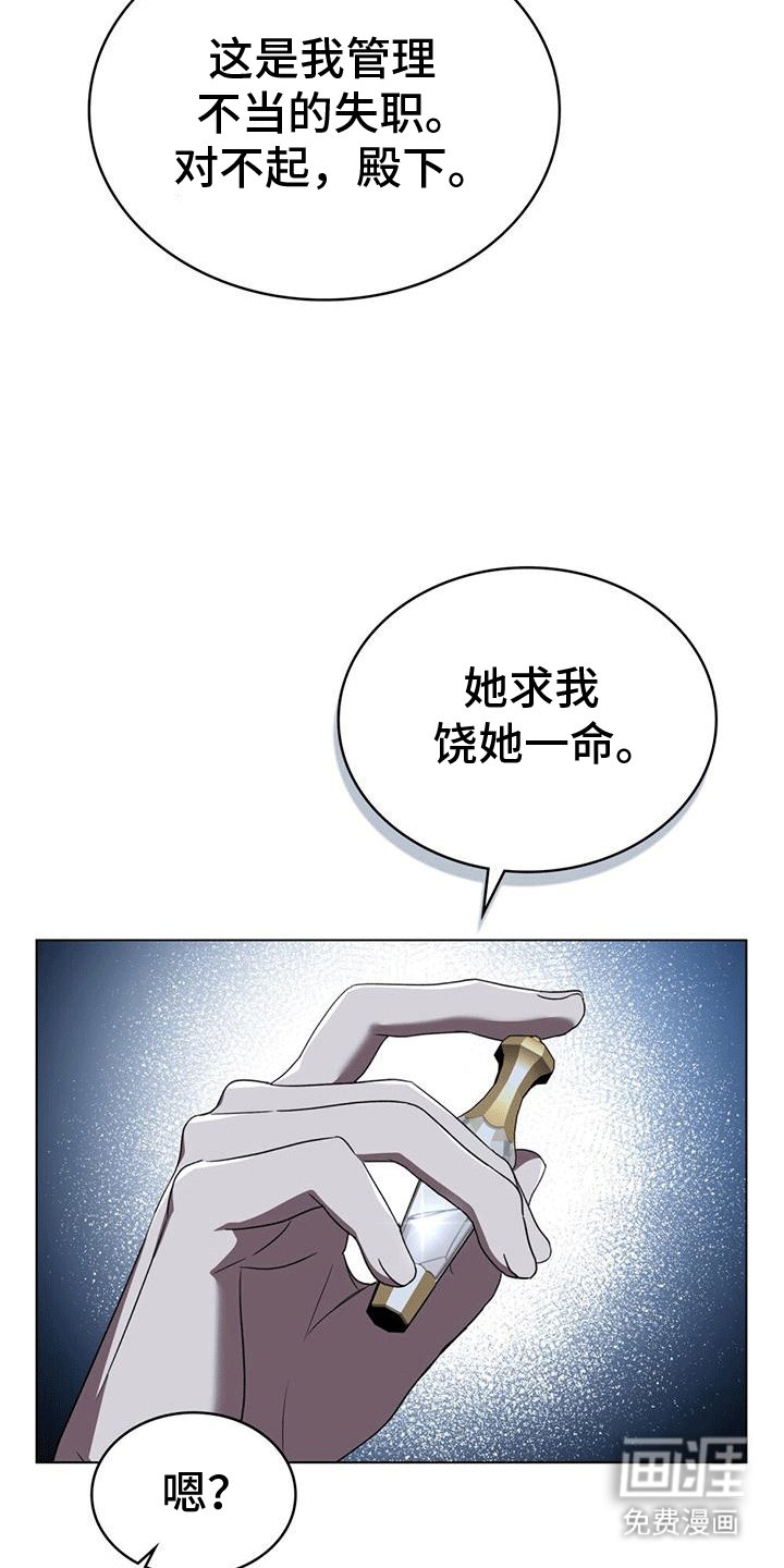 第12章：无法入睡