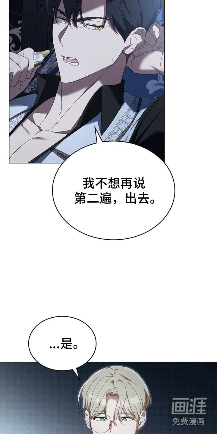 第12章：无法入睡