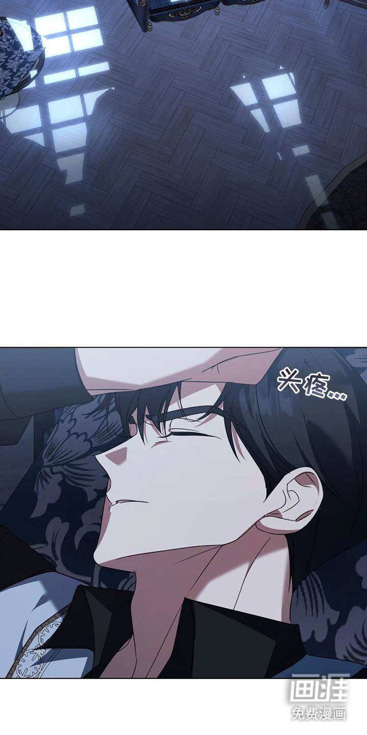 第12章：无法入睡