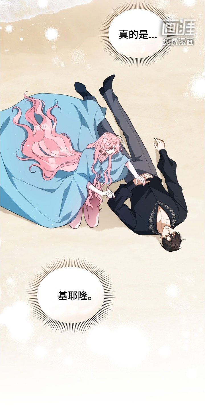 第120章：【第二季】这就够了