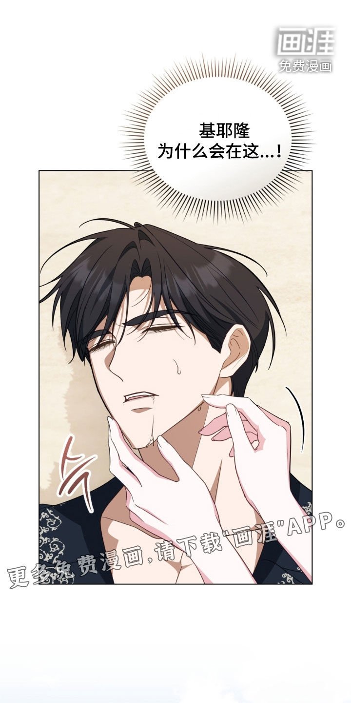 第120章：【第二季】这就够了