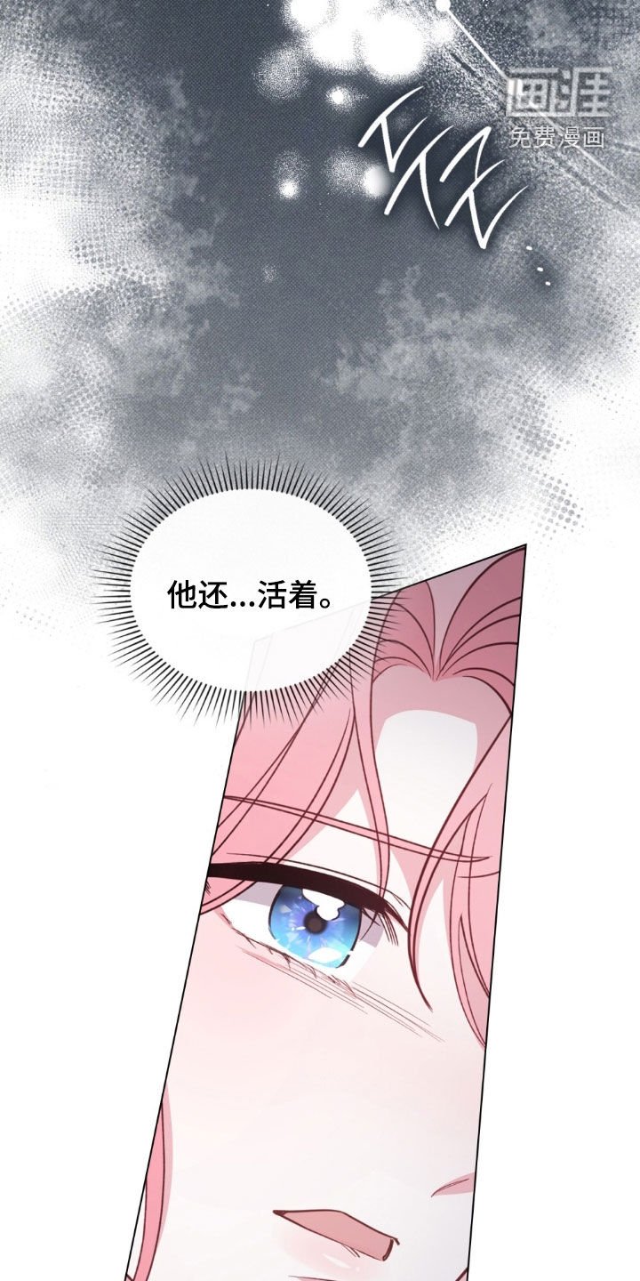 第120章：【第二季】这就够了