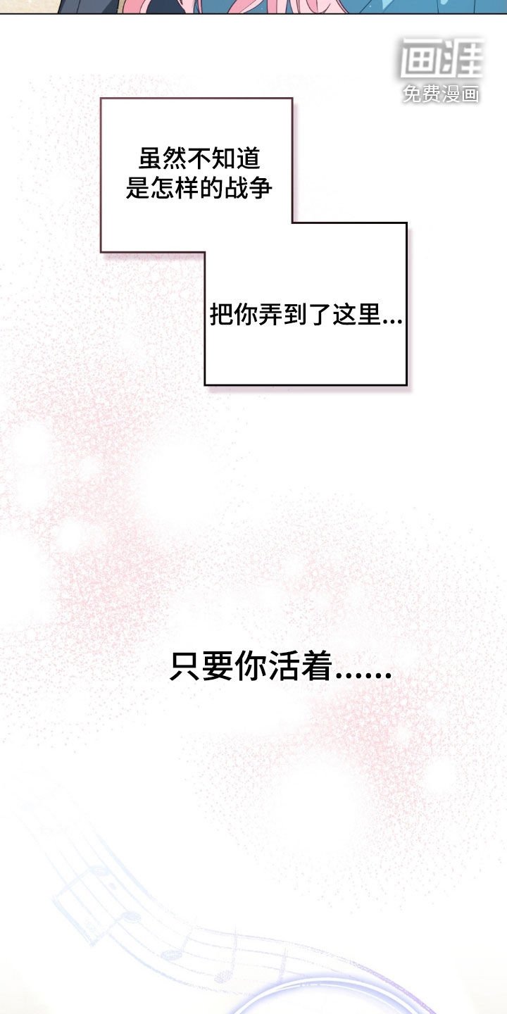 第120章：【第二季】这就够了