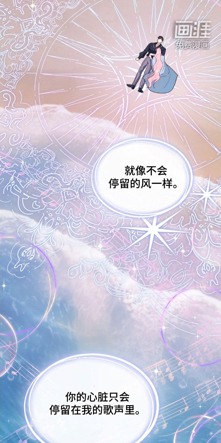 第120章：【第二季】这就够了