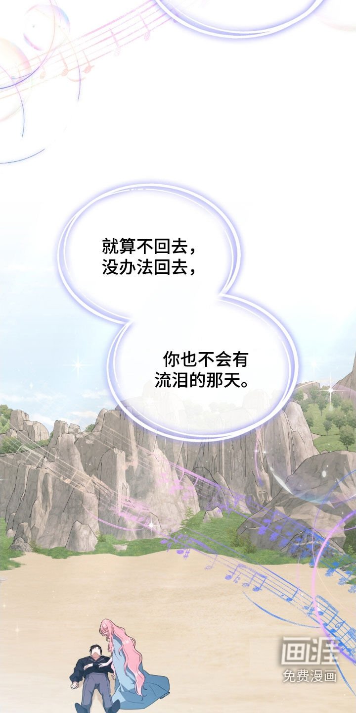 第120章：【第二季】这就够了