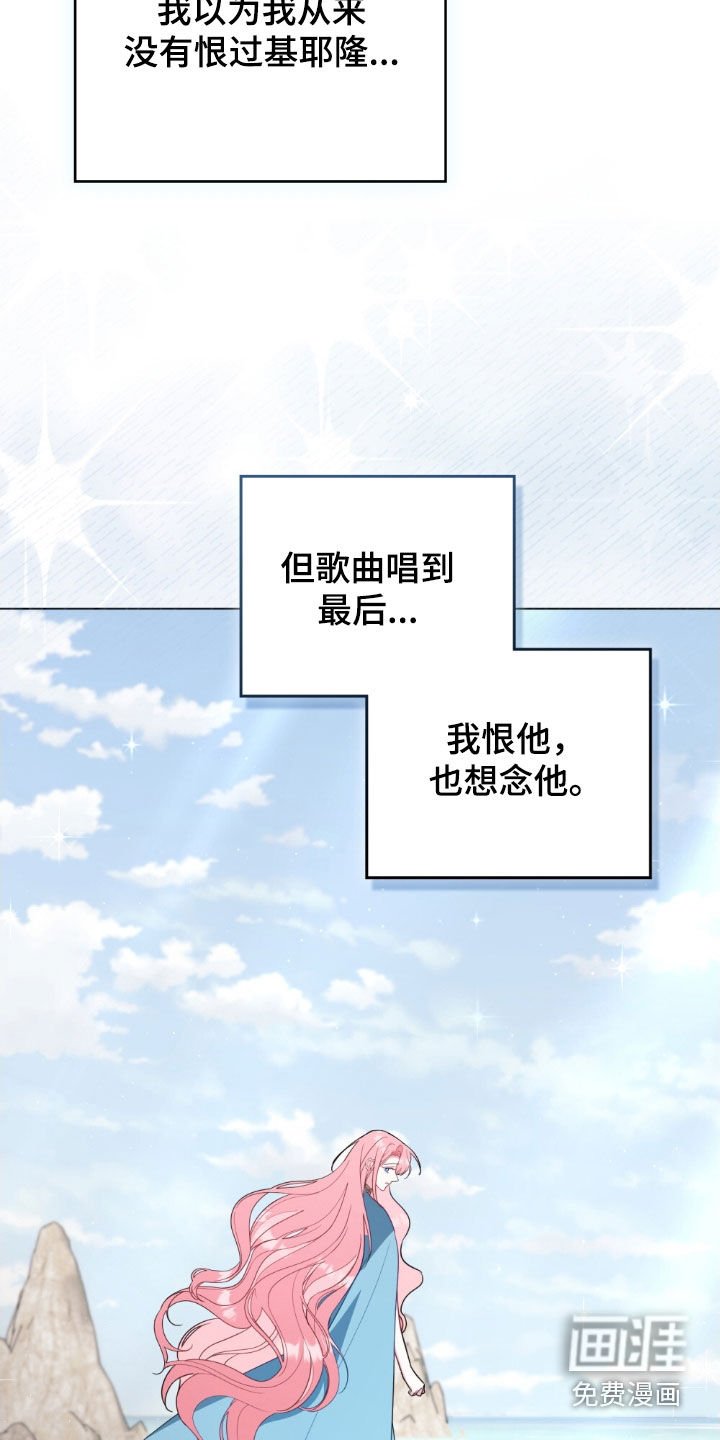 第120章：【第二季】这就够了