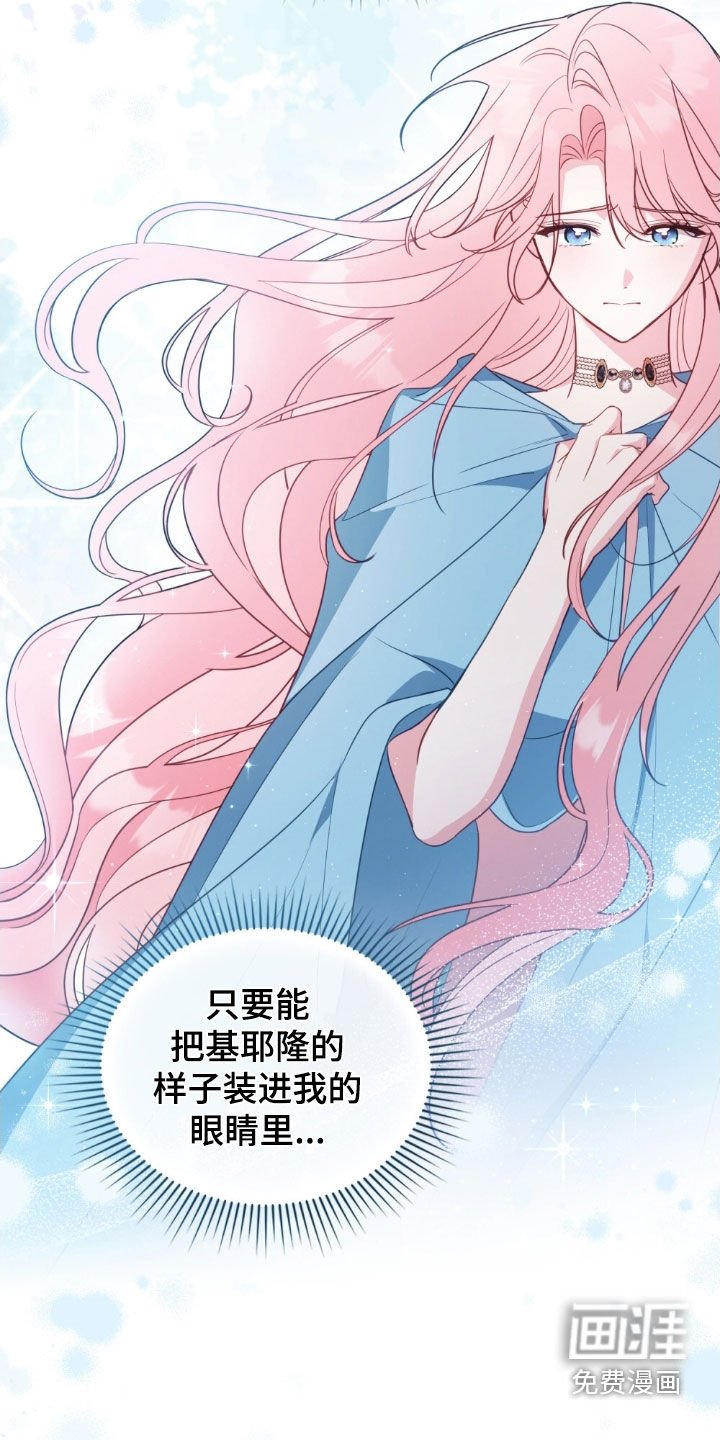 第120章：【第二季】这就够了