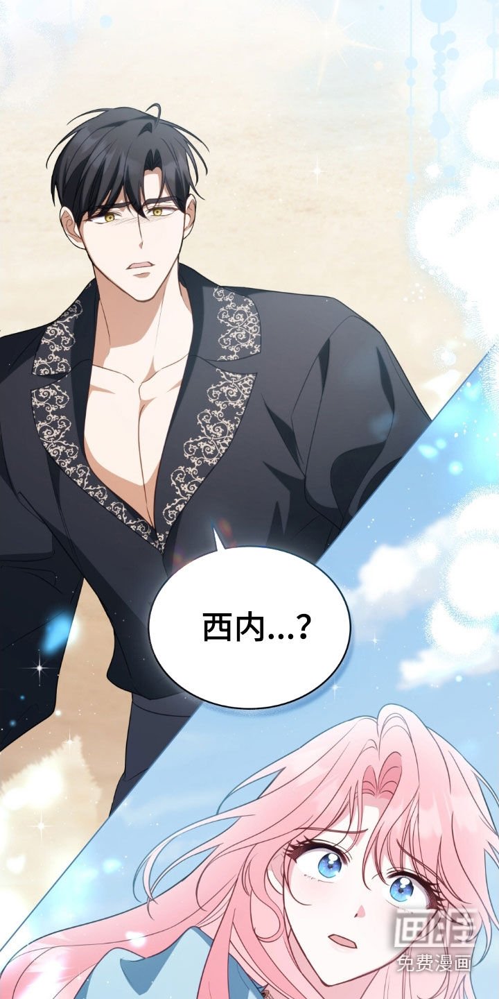 第120章：【第二季】这就够了