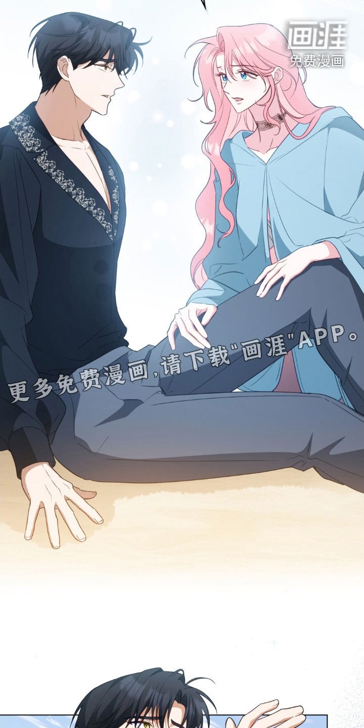 第121章：【第二季】非常想你