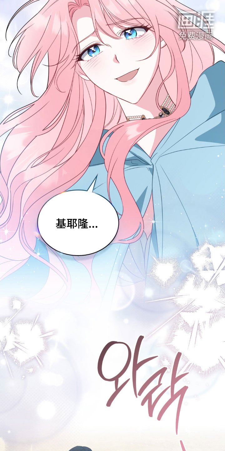 第121章：【第二季】非常想你