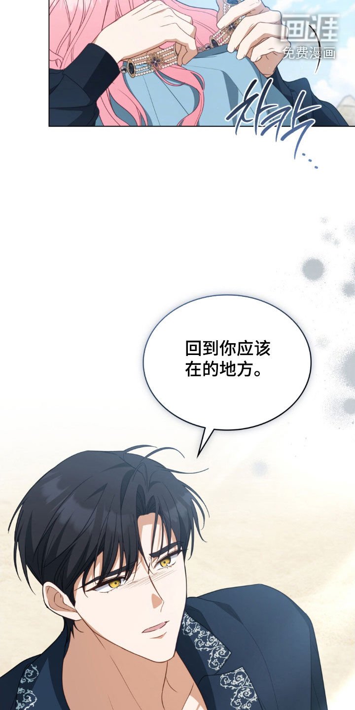 第121章：【第二季】非常想你