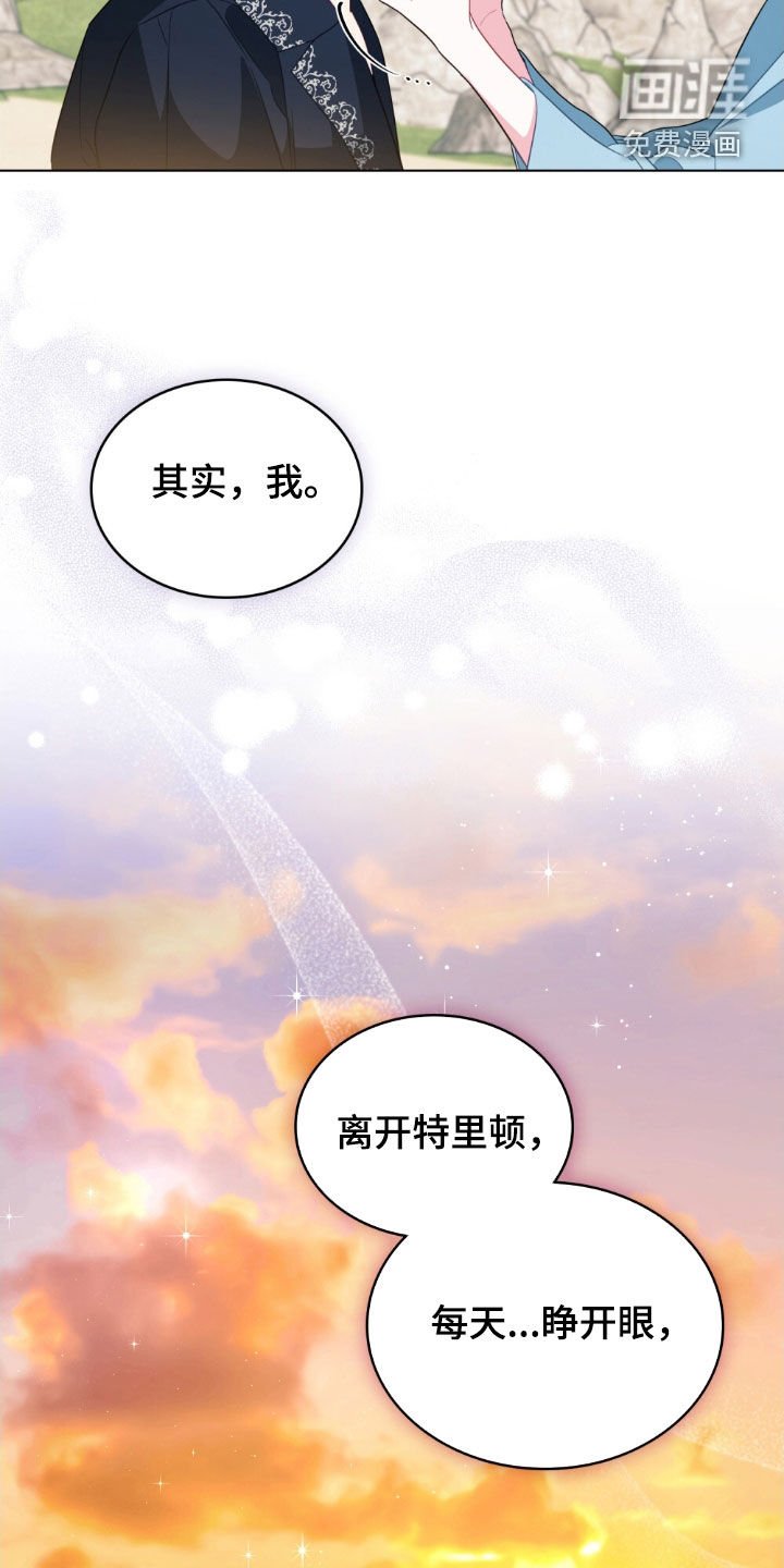 第121章：【第二季】非常想你