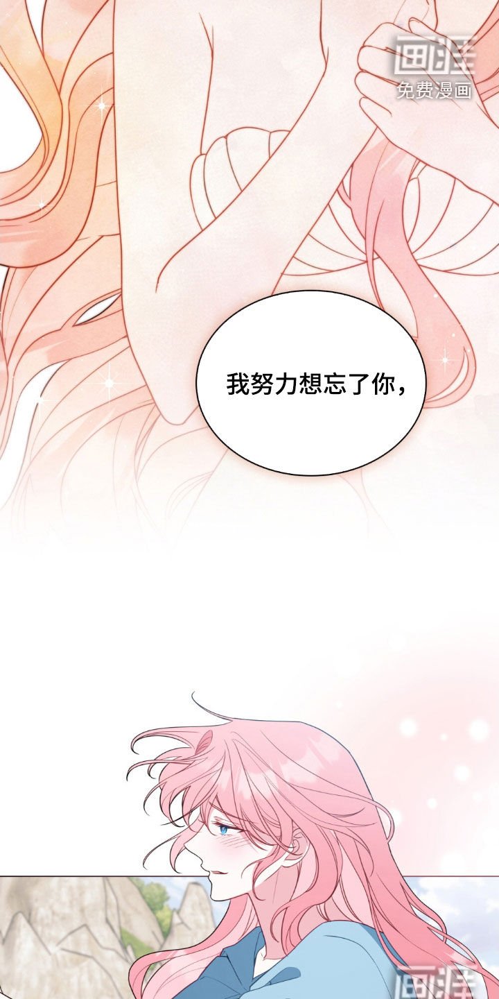 第121章：【第二季】非常想你
