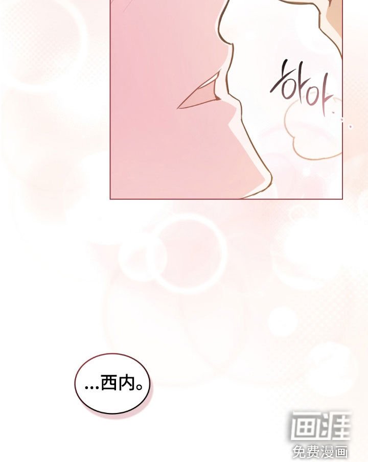 第121章：【第二季】非常想你