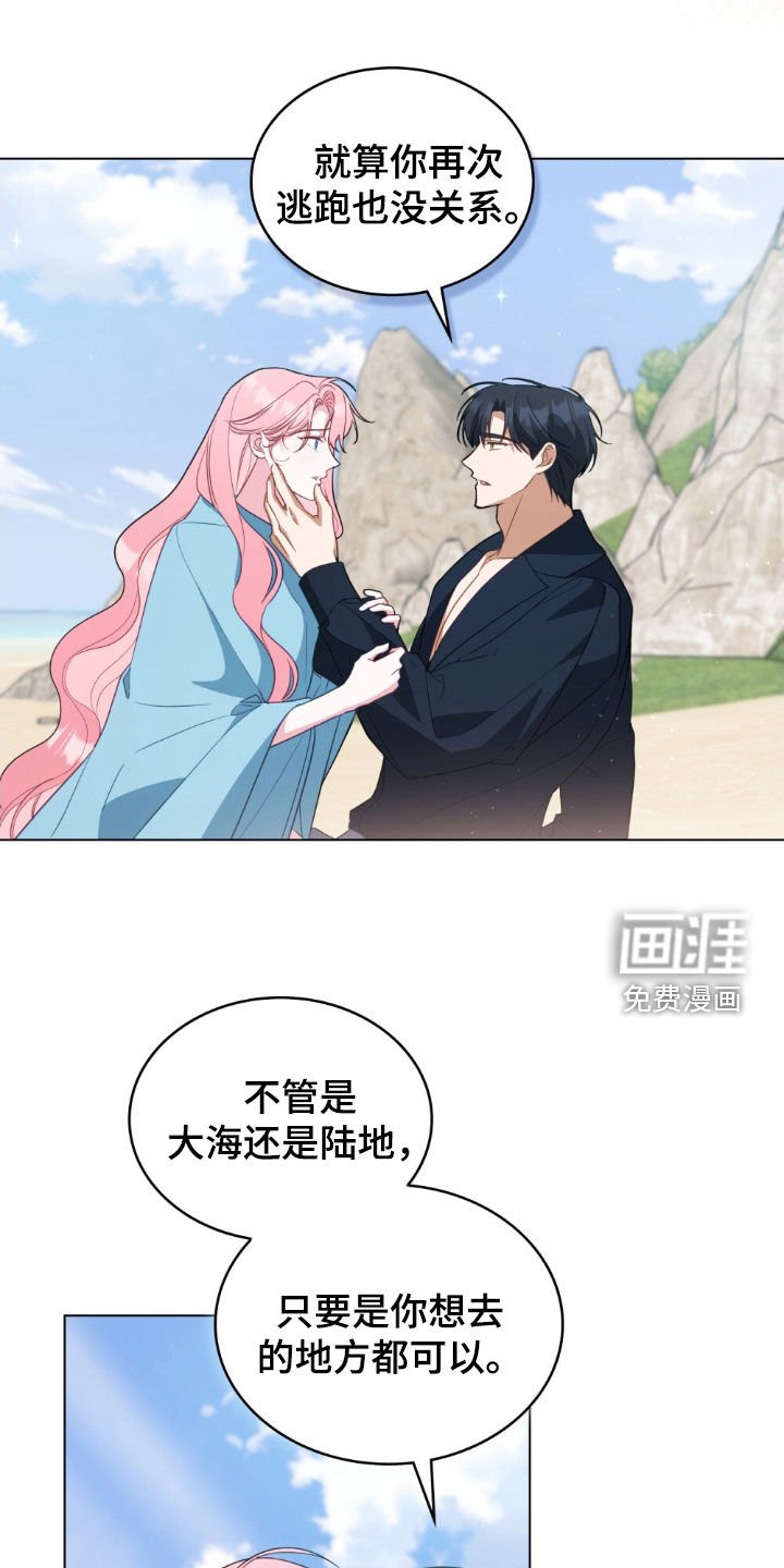 第122章：【第二季】格拉乌