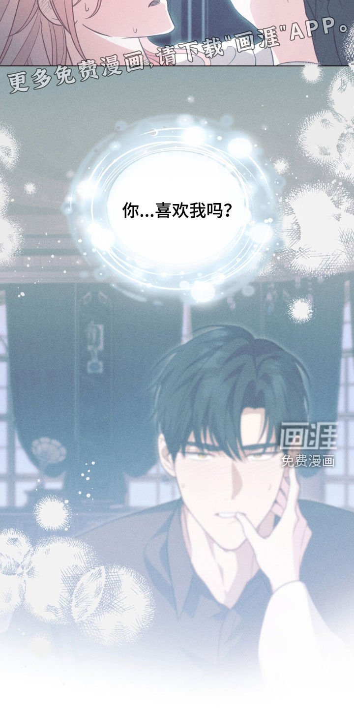 第122章：【第二季】格拉乌