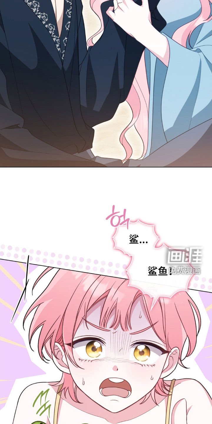 第122章：【第二季】格拉乌