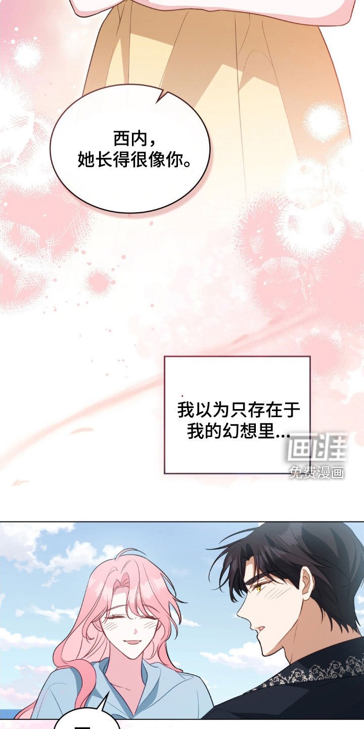 第122章：【第二季】格拉乌