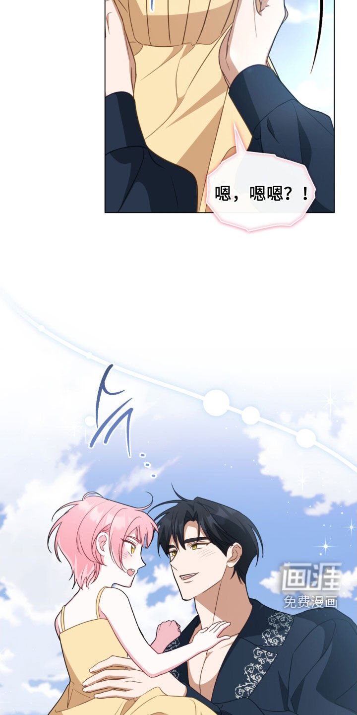 第122章：【第二季】格拉乌