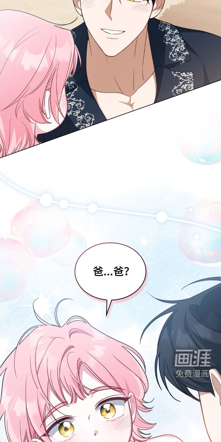 第122章：【第二季】格拉乌