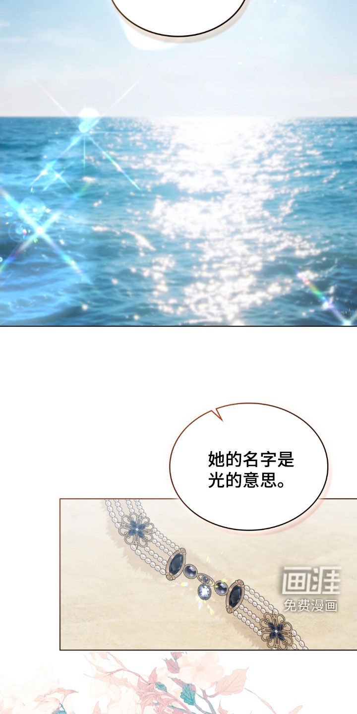 第122章：【第二季】格拉乌