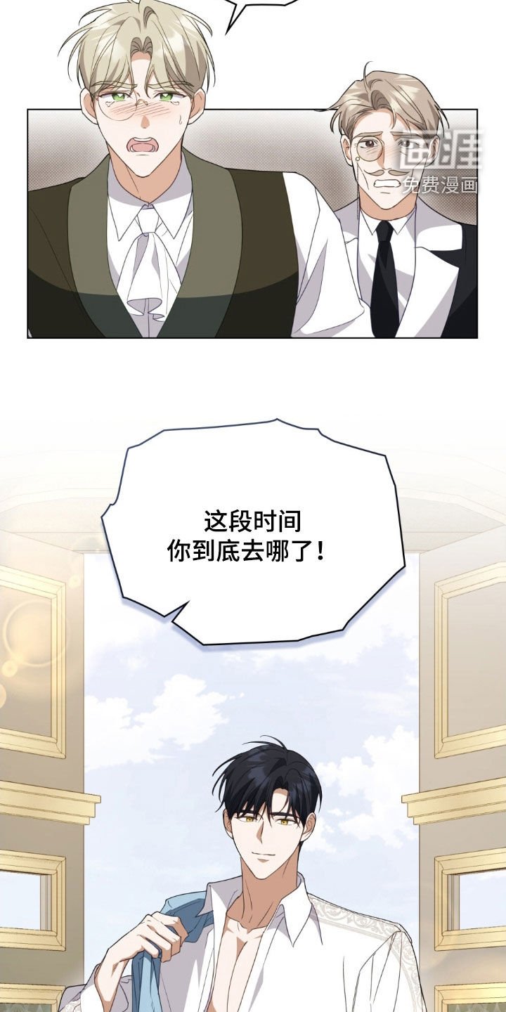 第123章：【第二季】回归