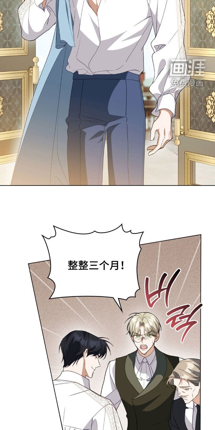 第123章：【第二季】回归