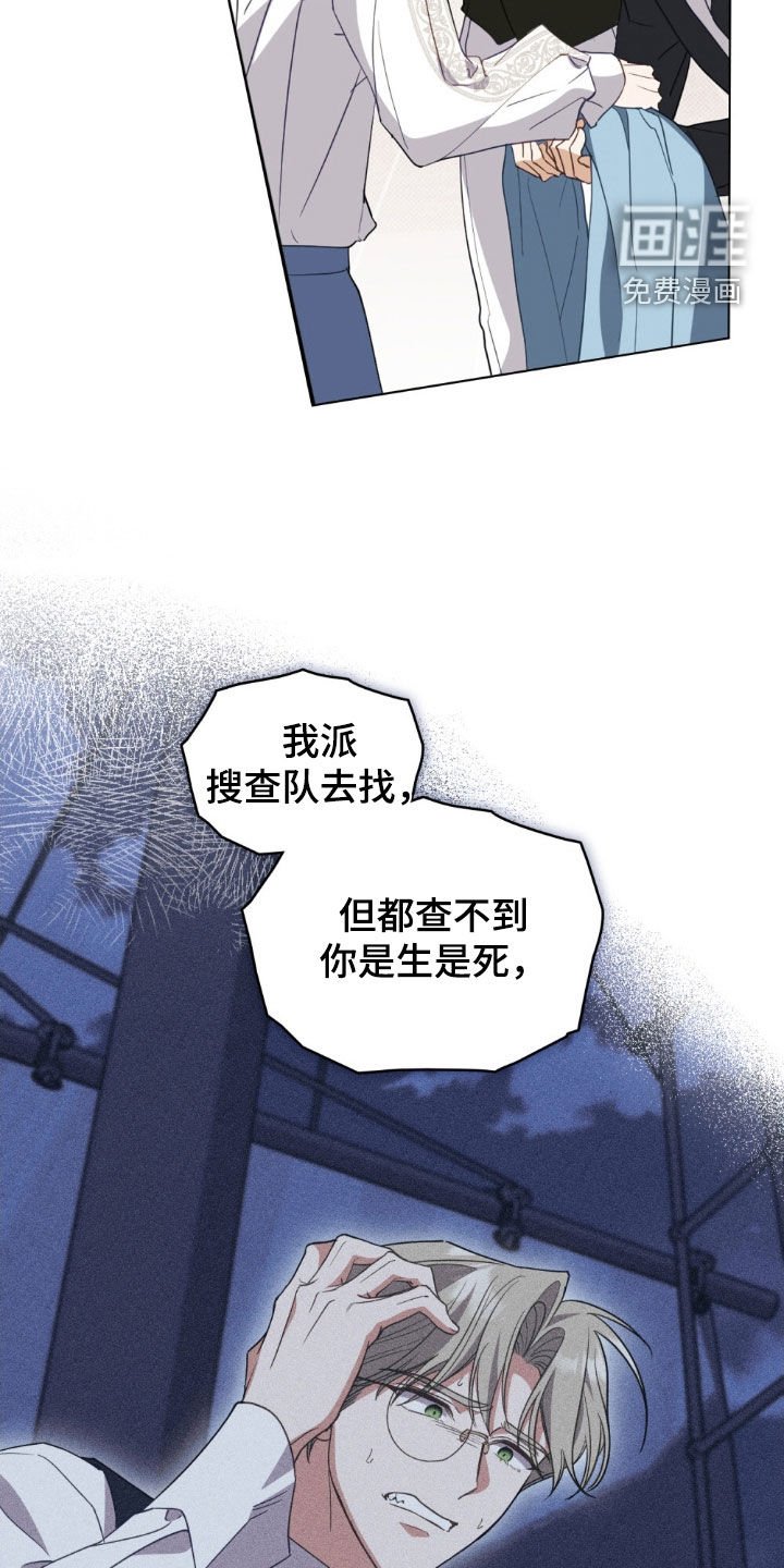 第123章：【第二季】回归