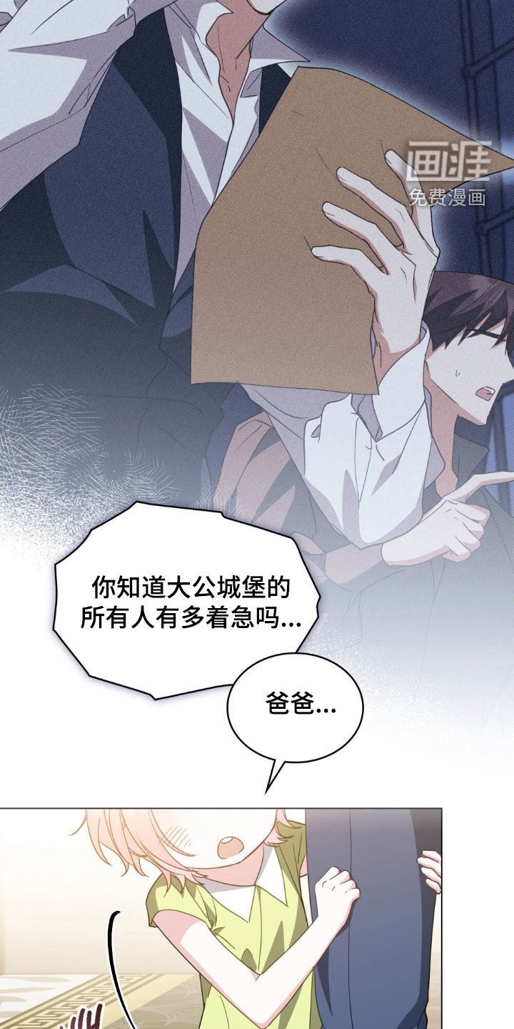 第123章：【第二季】回归