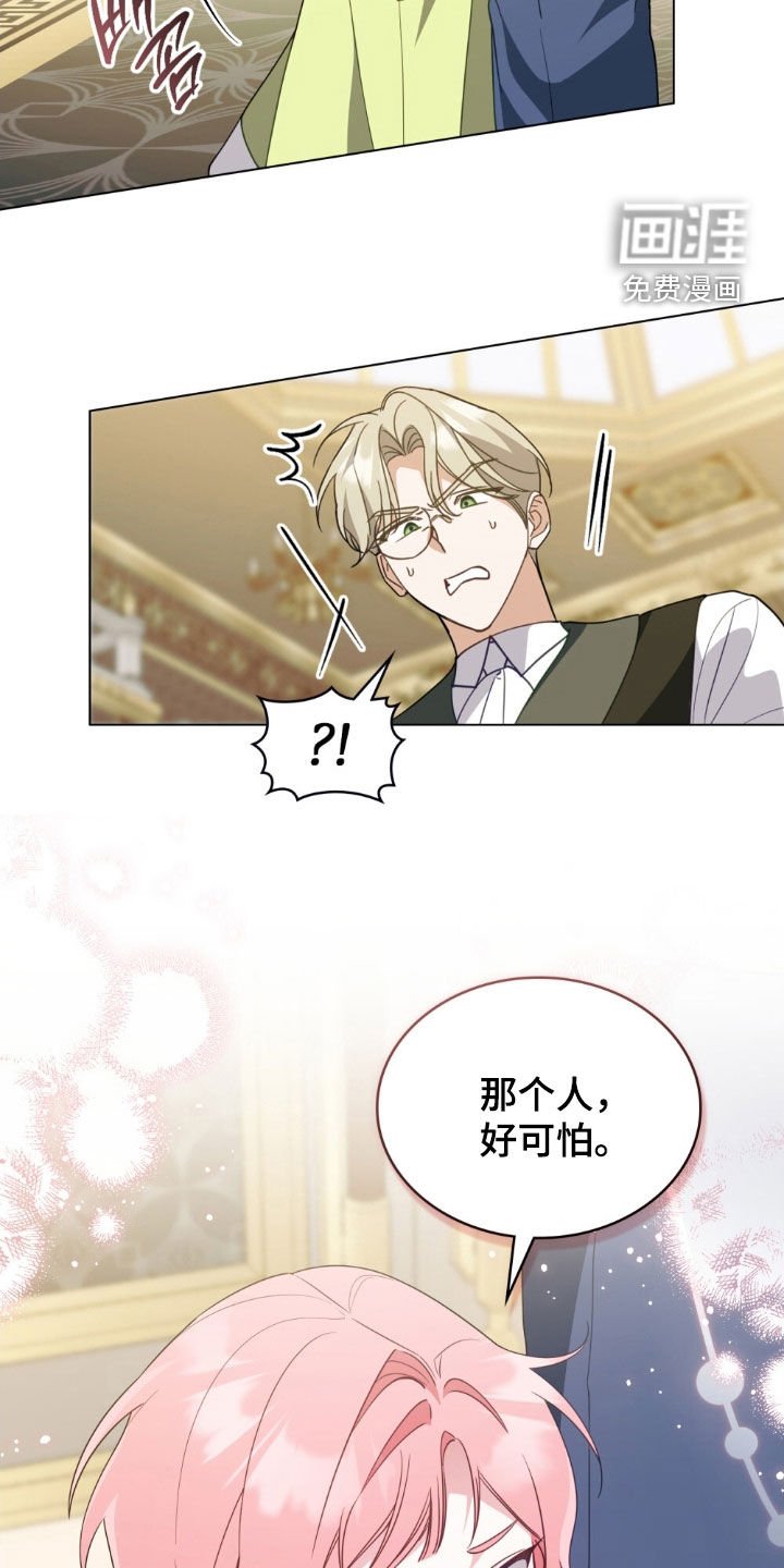 第123章：【第二季】回归