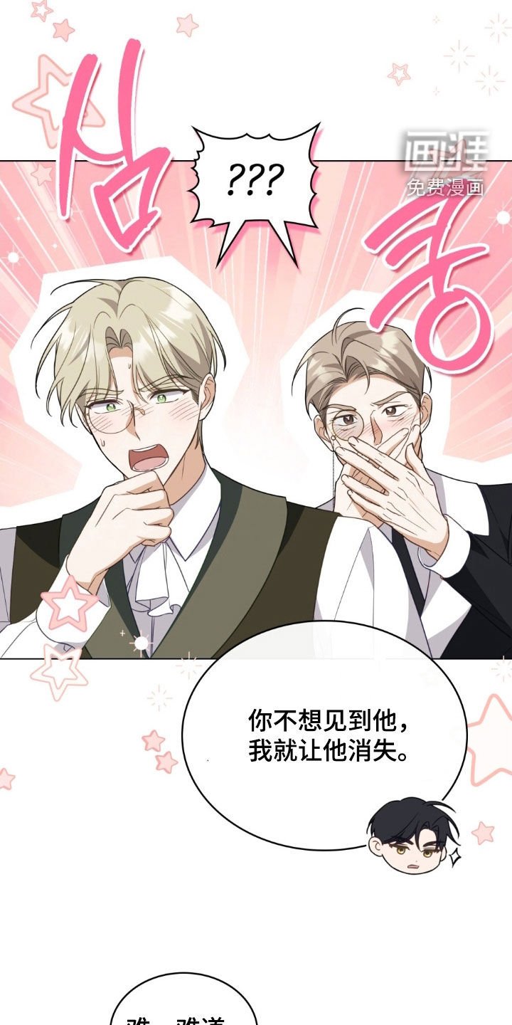 第123章：【第二季】回归
