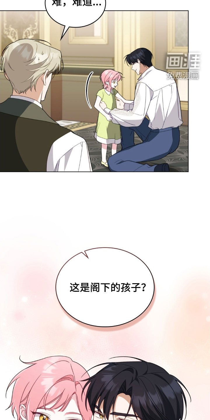 第123章：【第二季】回归