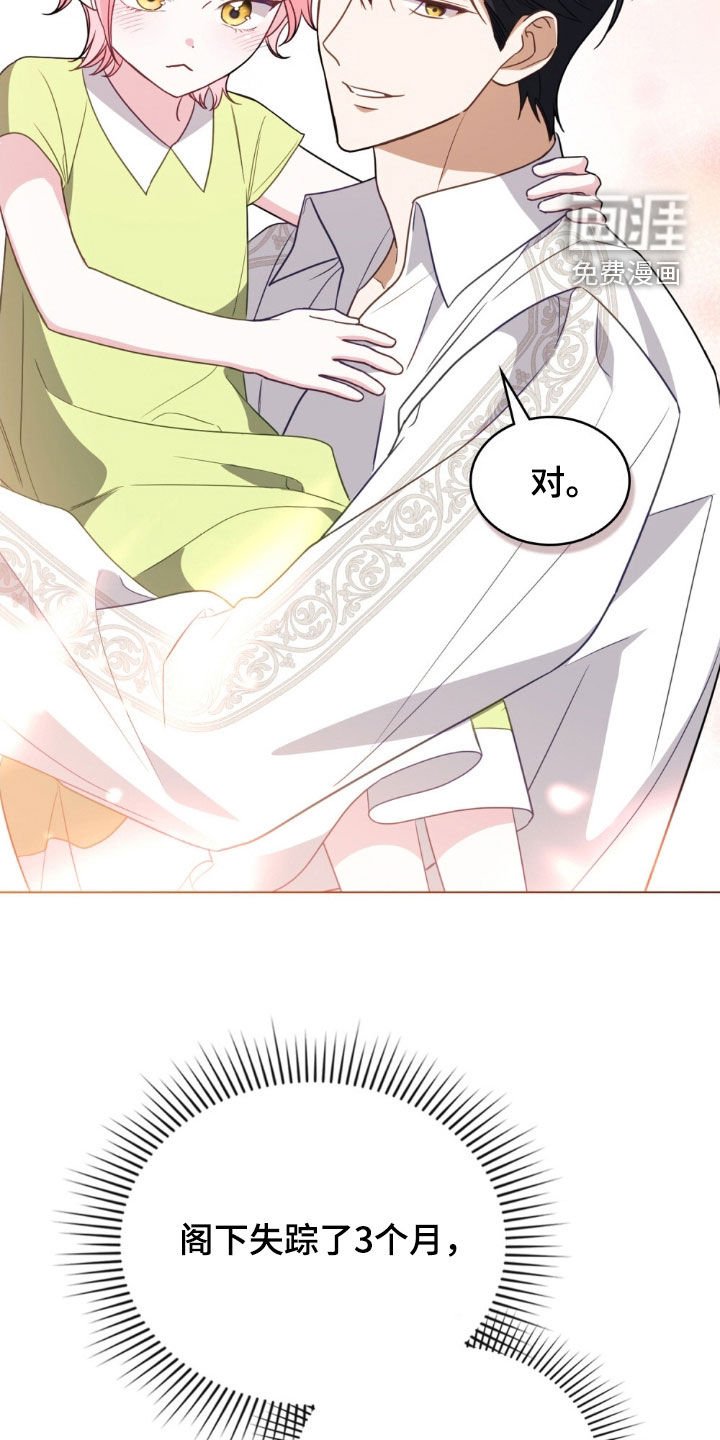 第123章：【第二季】回归