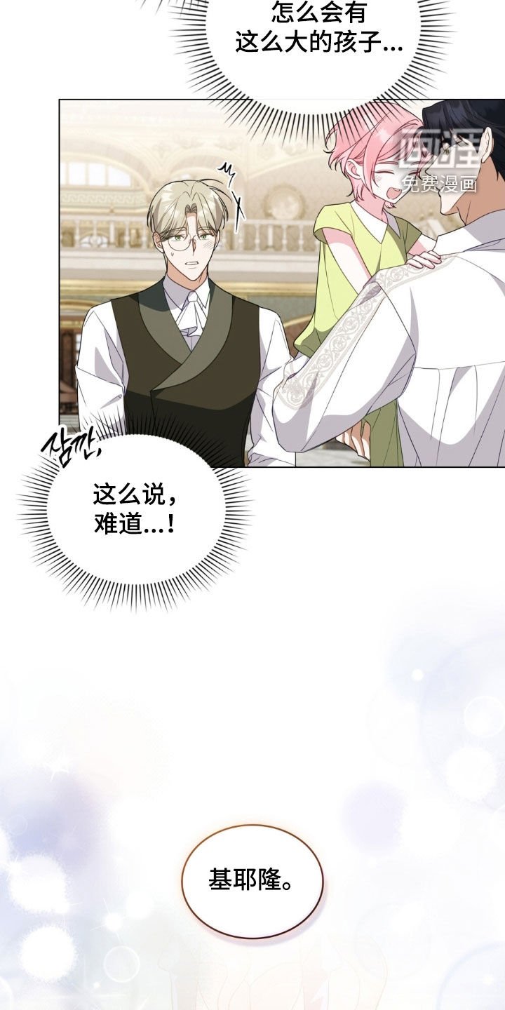 第123章：【第二季】回归