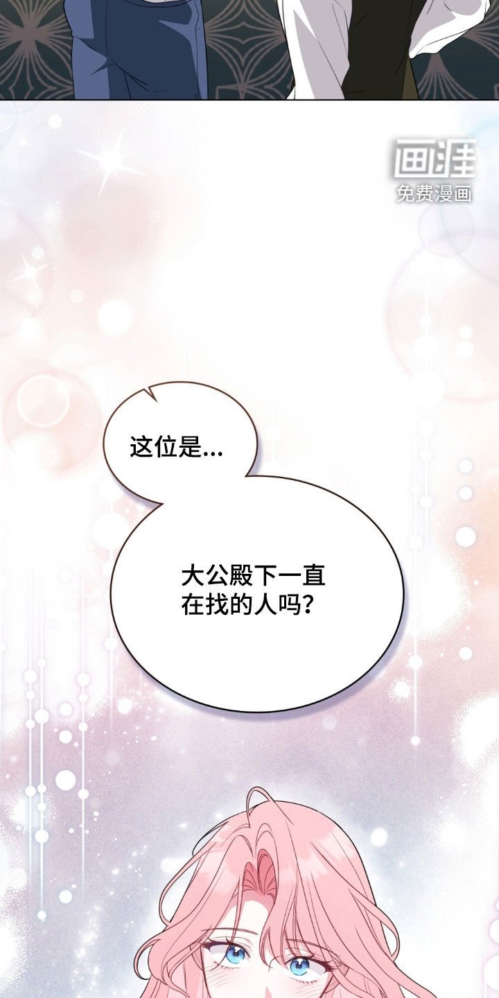 第123章：【第二季】回归