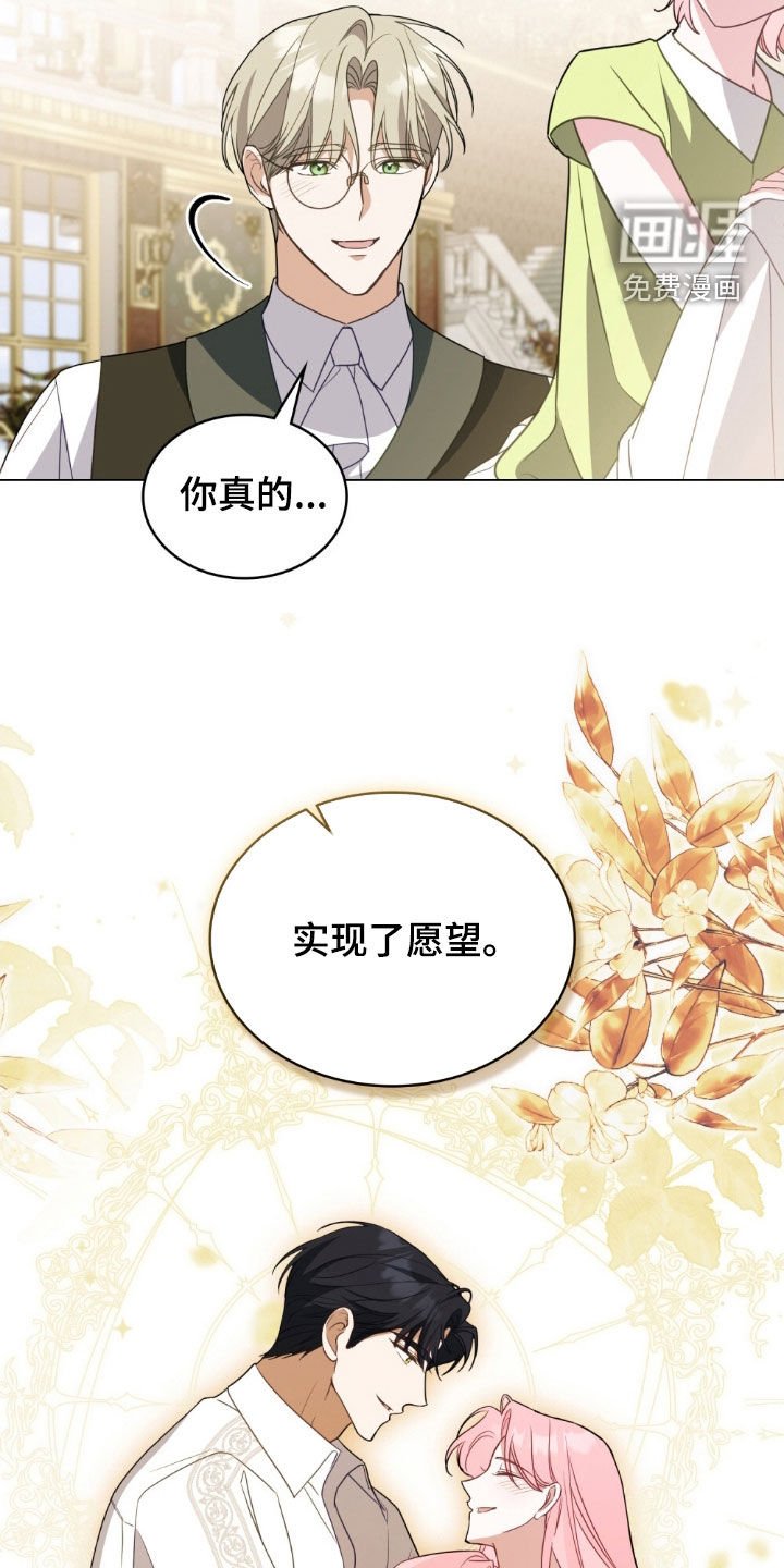 第123章：【第二季】回归