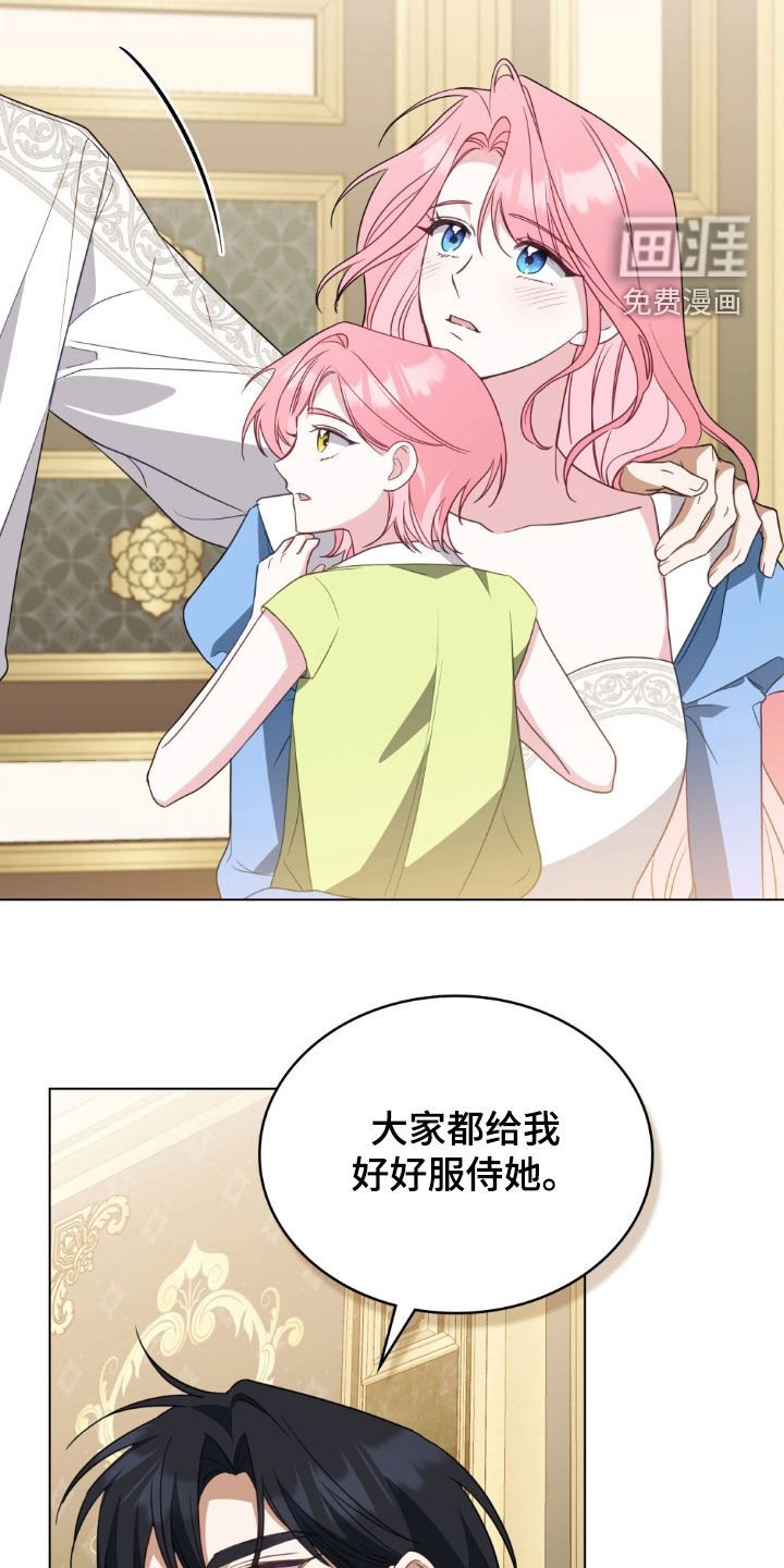 第123章：【第二季】回归