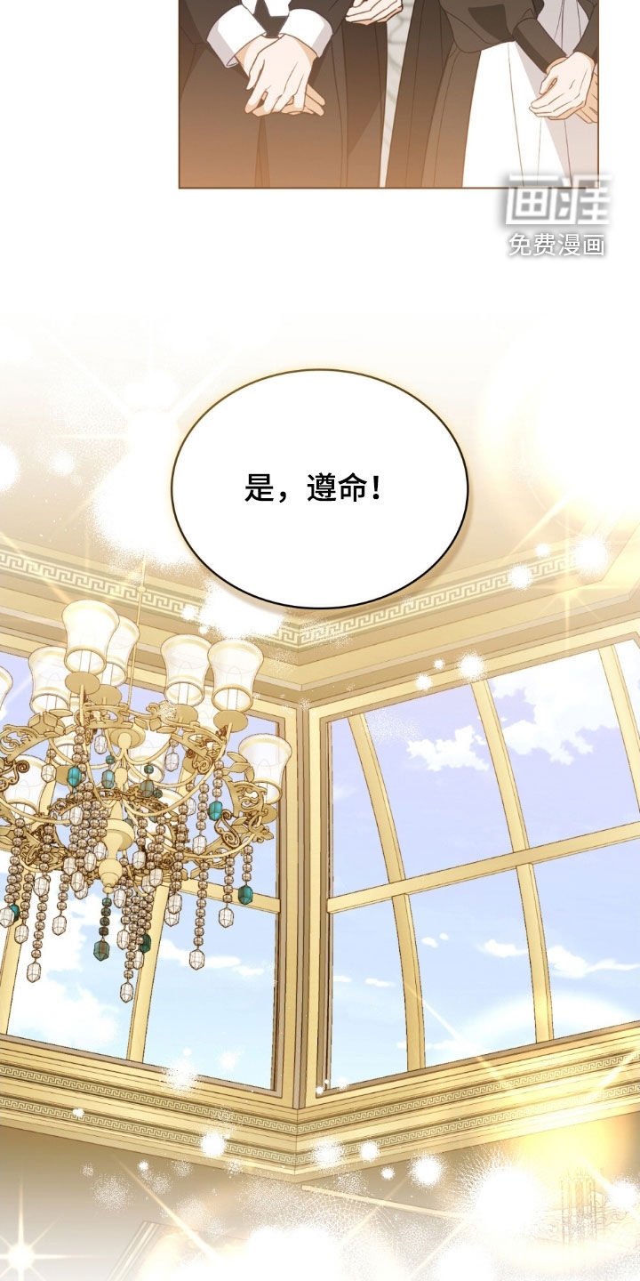 第123章：【第二季】回归