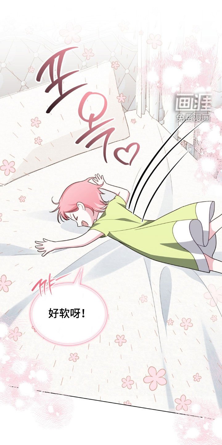 第124章：【第二季】乐园