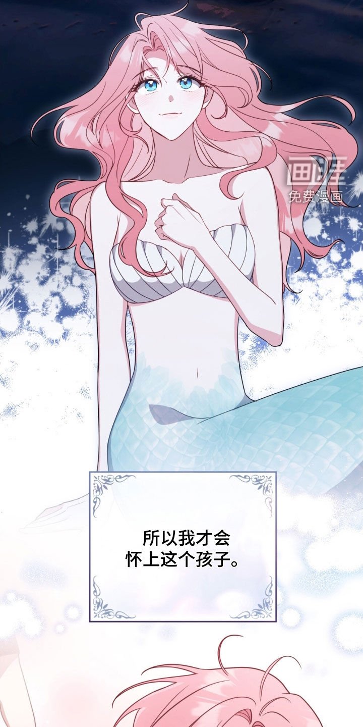 第124章：【第二季】乐园