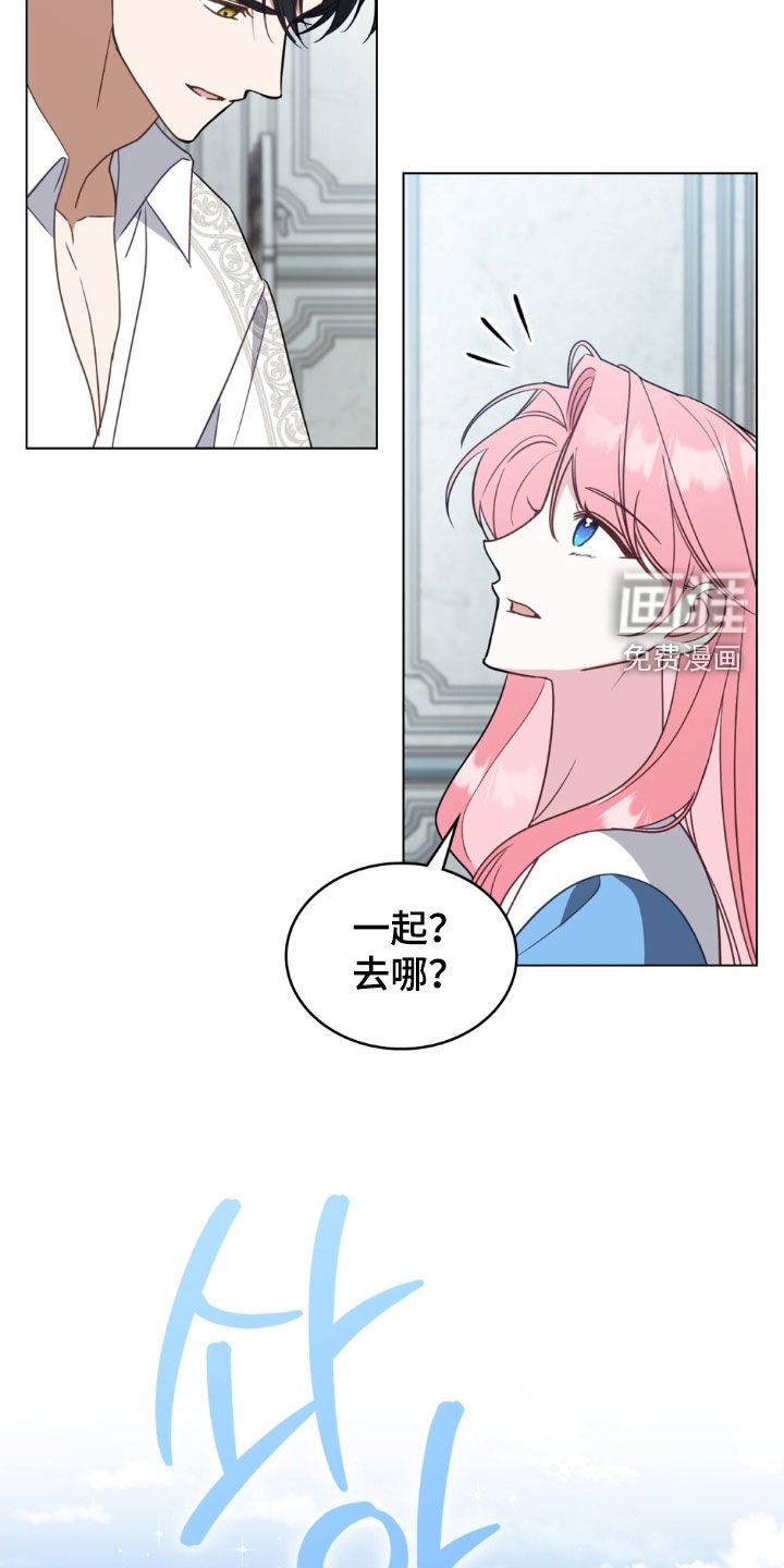 第124章：【第二季】乐园