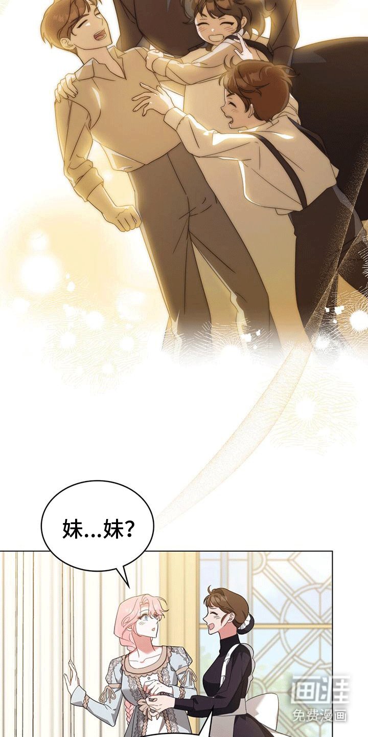 第13章：被赶走的女人