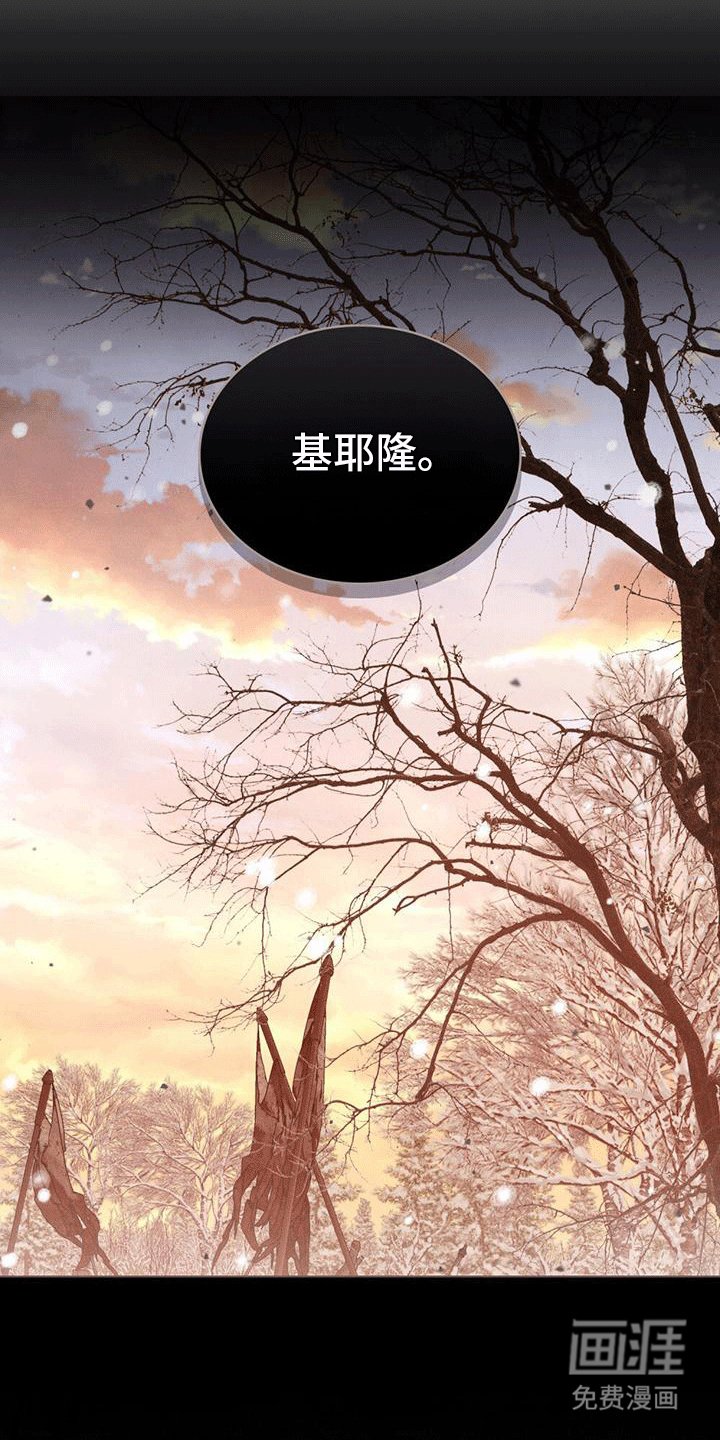 第13章：被赶走的女人