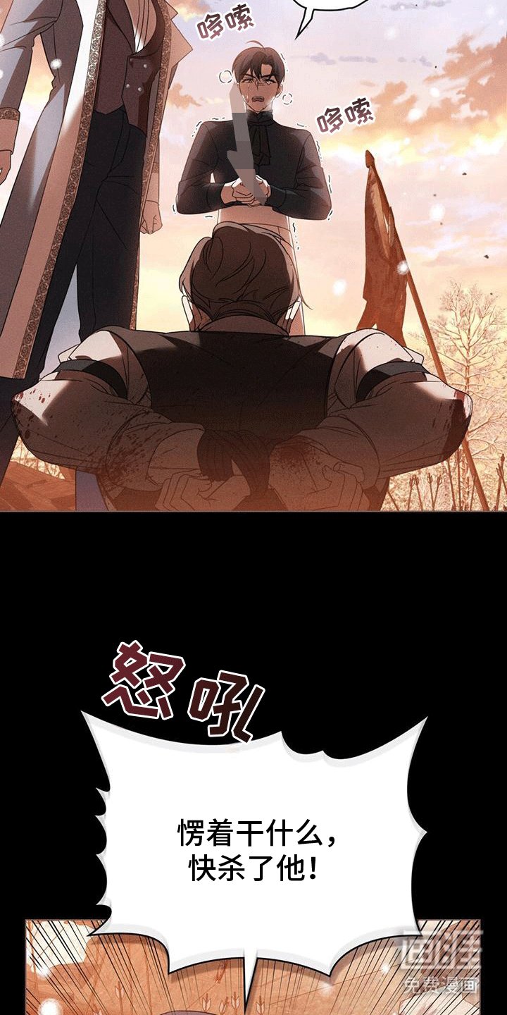 第13章：被赶走的女人