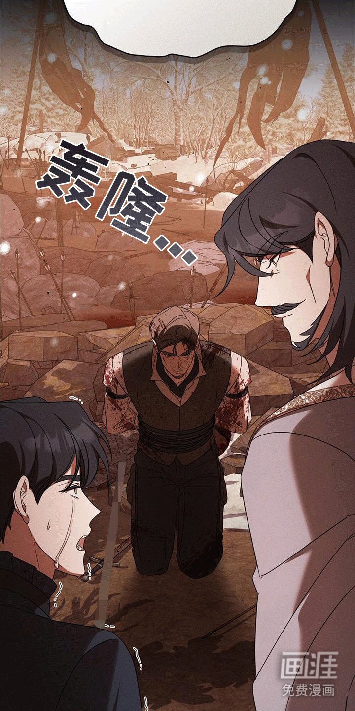 第13章：被赶走的女人