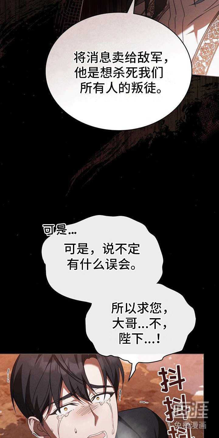 第14章：噩梦
