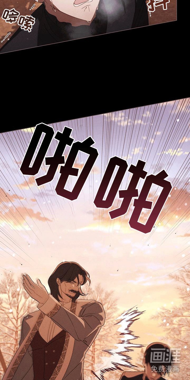 第14章：噩梦